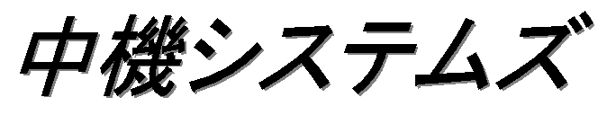 cksnamel.gif (3365 �o�C�g)